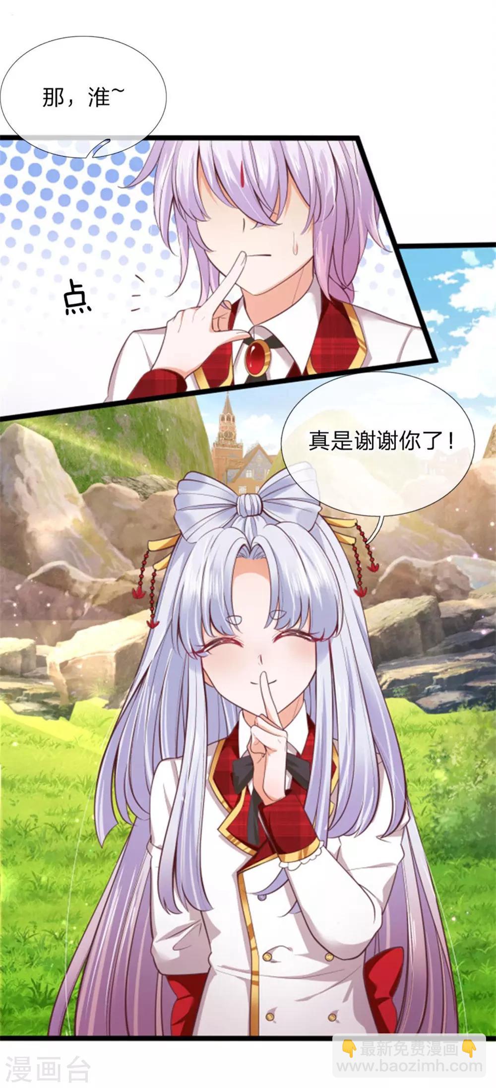 第132话 淮~-第134话