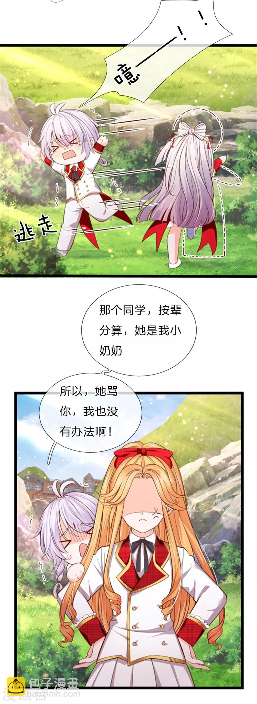 第132话 淮~-第134话