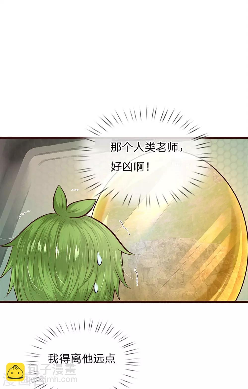 第132话 淮~-第134话
