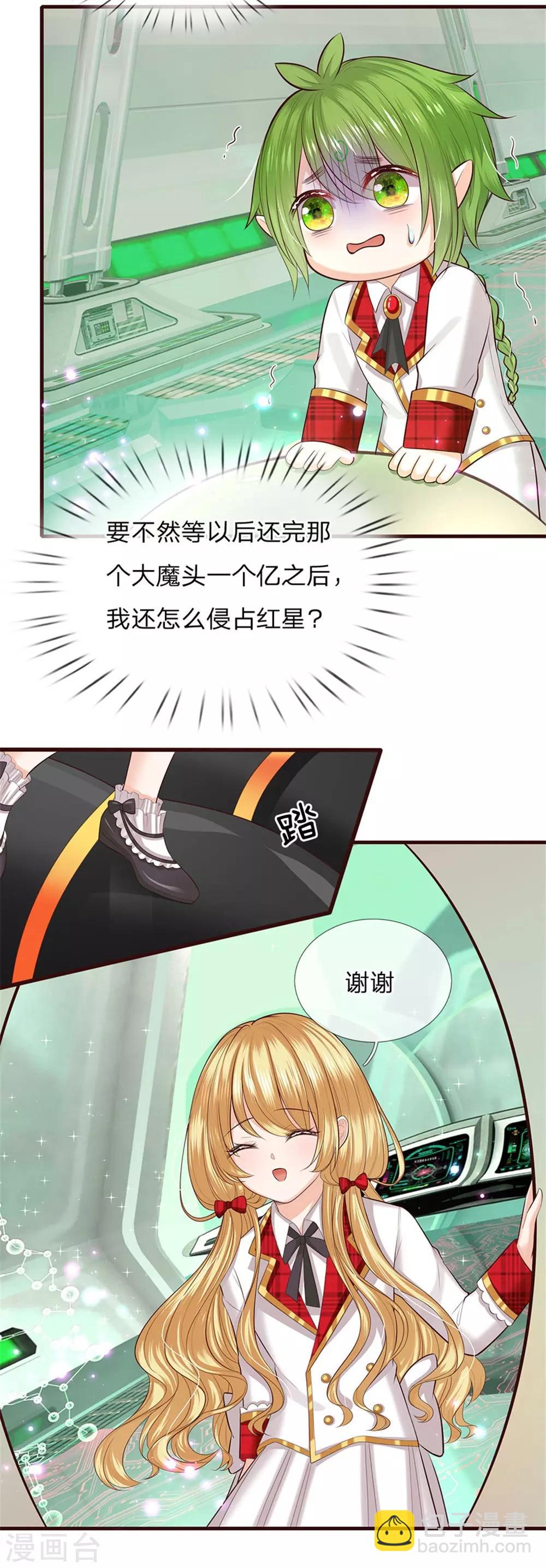 第132话 淮~-第134话