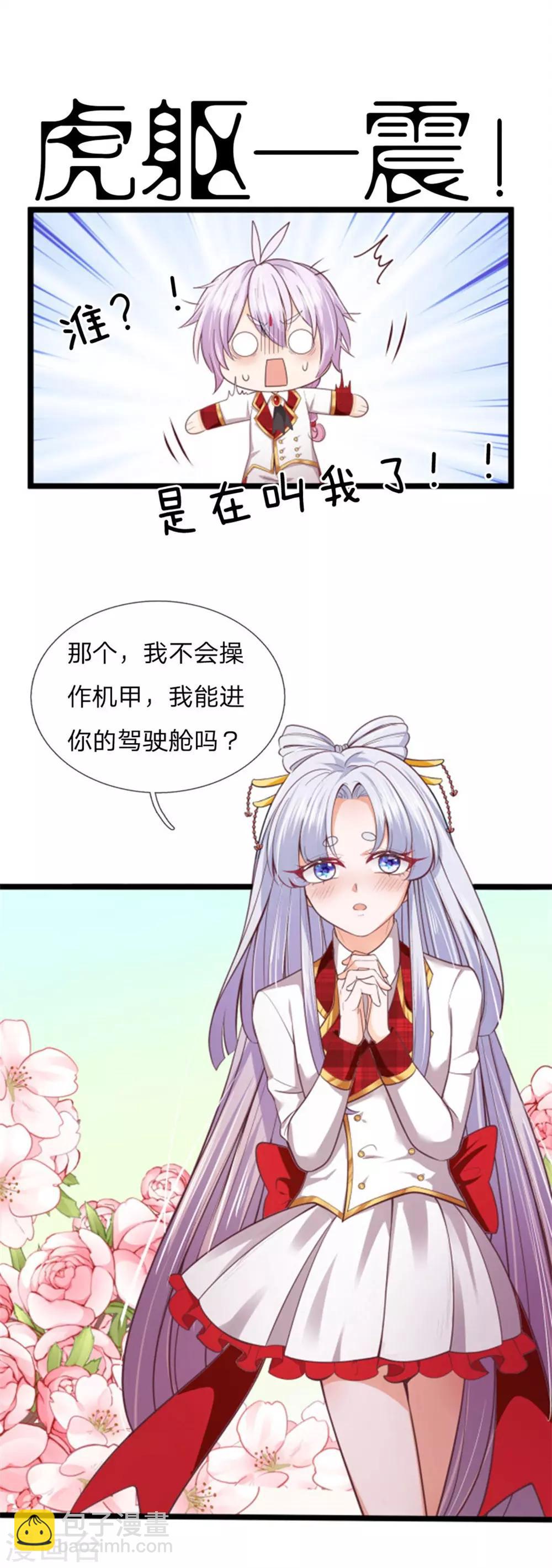 第132话 淮~-第134话