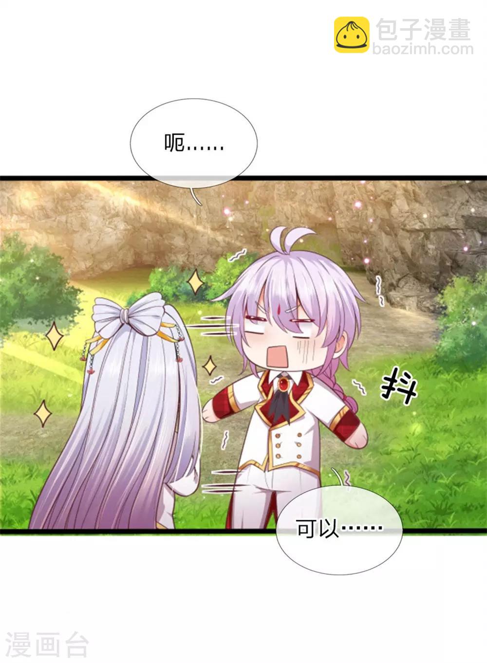 第132话 淮~-第134话
