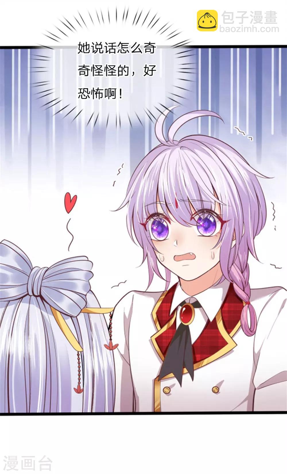 第132话 淮~-第134话