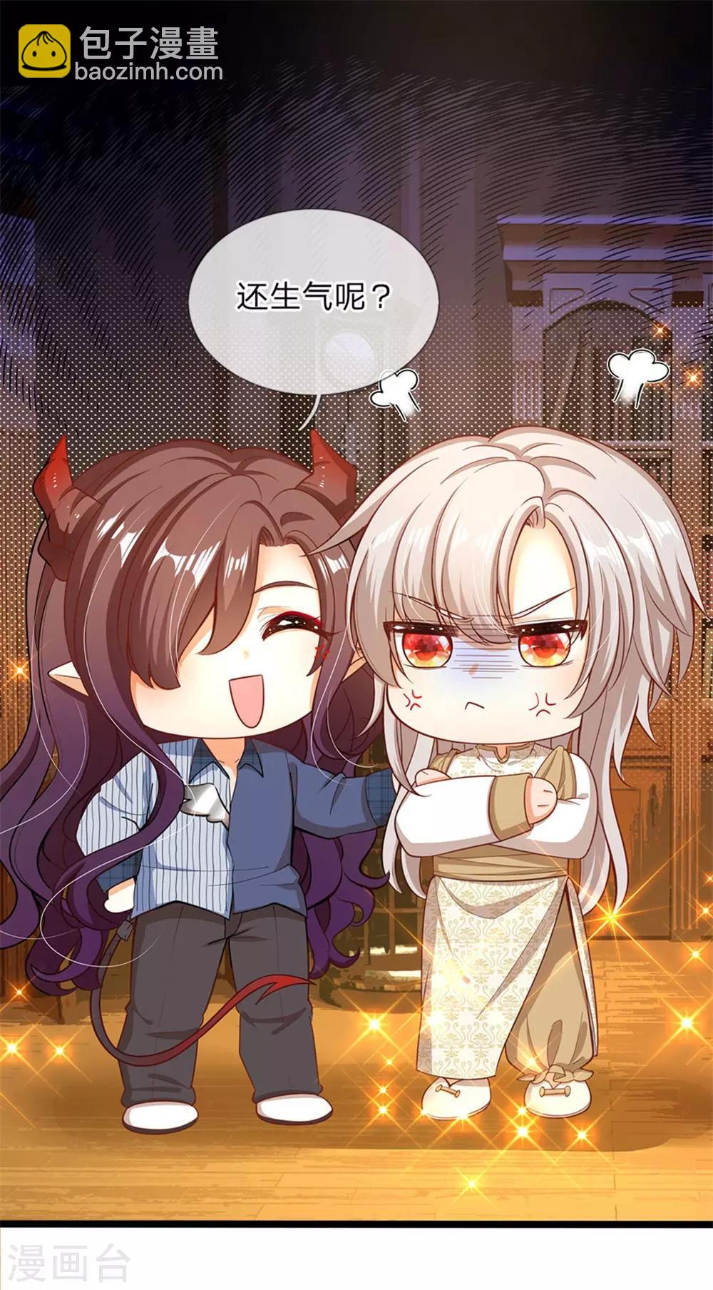 第136话 高冷人设崩了-第138话