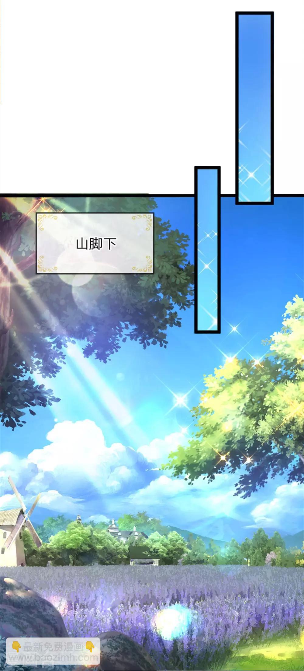 第136话 高冷人设崩了-第138话