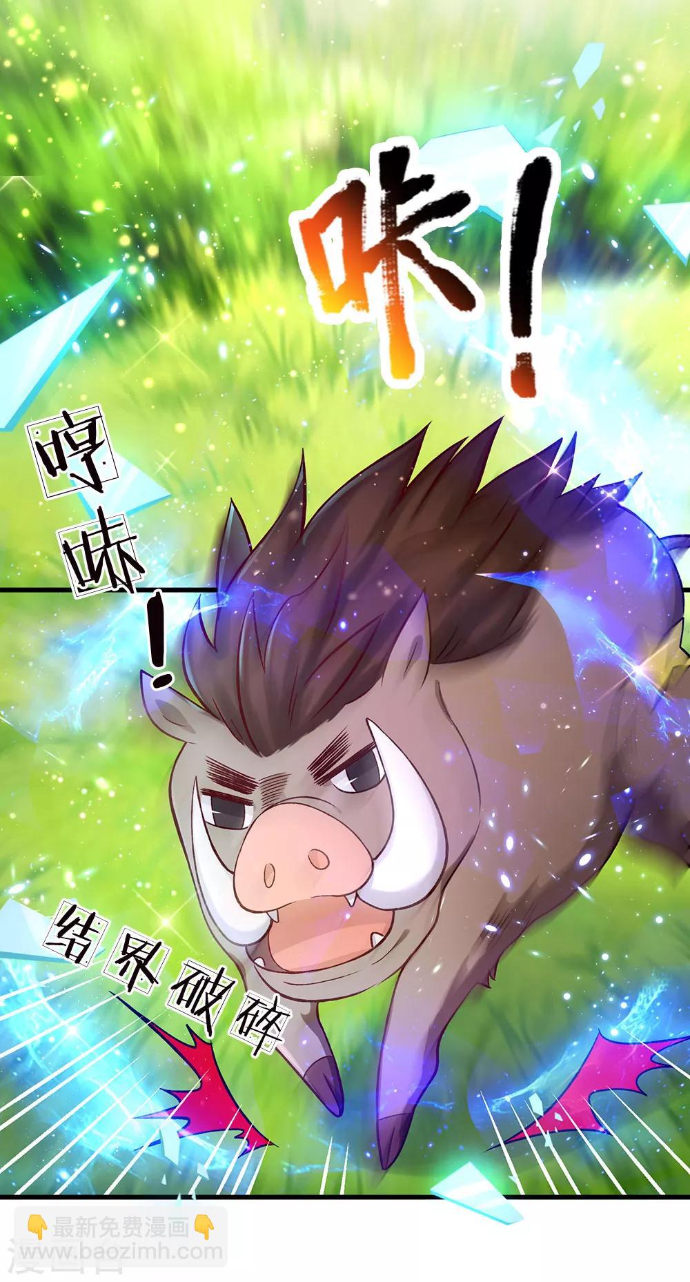 第138话 我踢我打我锤-第140话
