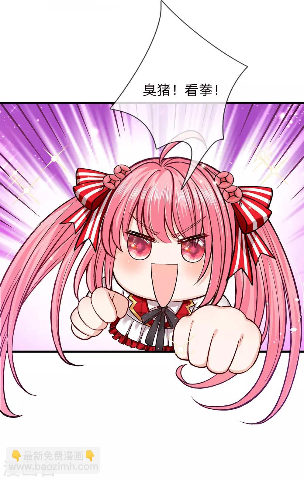 第138话 我踢我打我锤-第140话