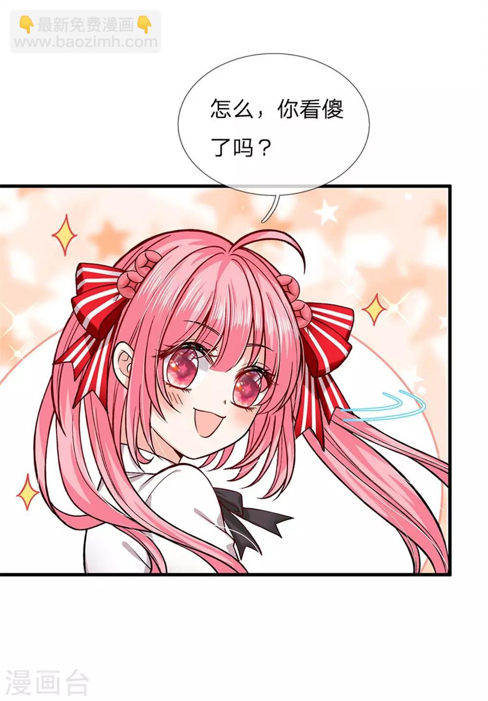 第138话 我踢我打我锤-第140话