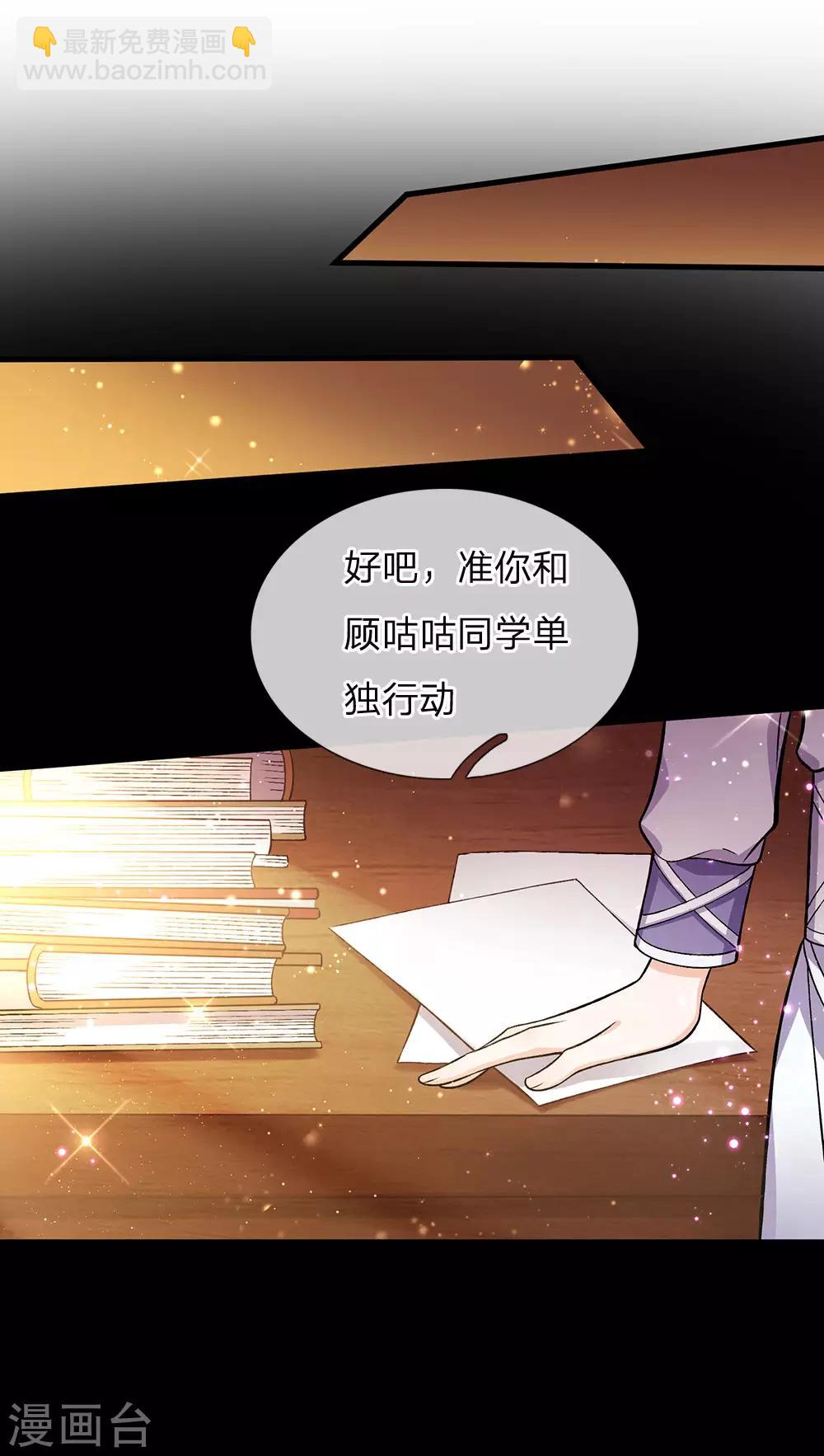 第138话 我踢我打我锤-第140话