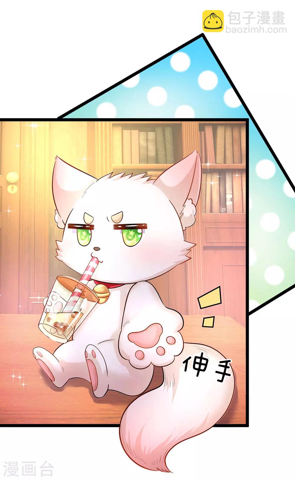第140话 哎哦人傻钱多哦-第142话