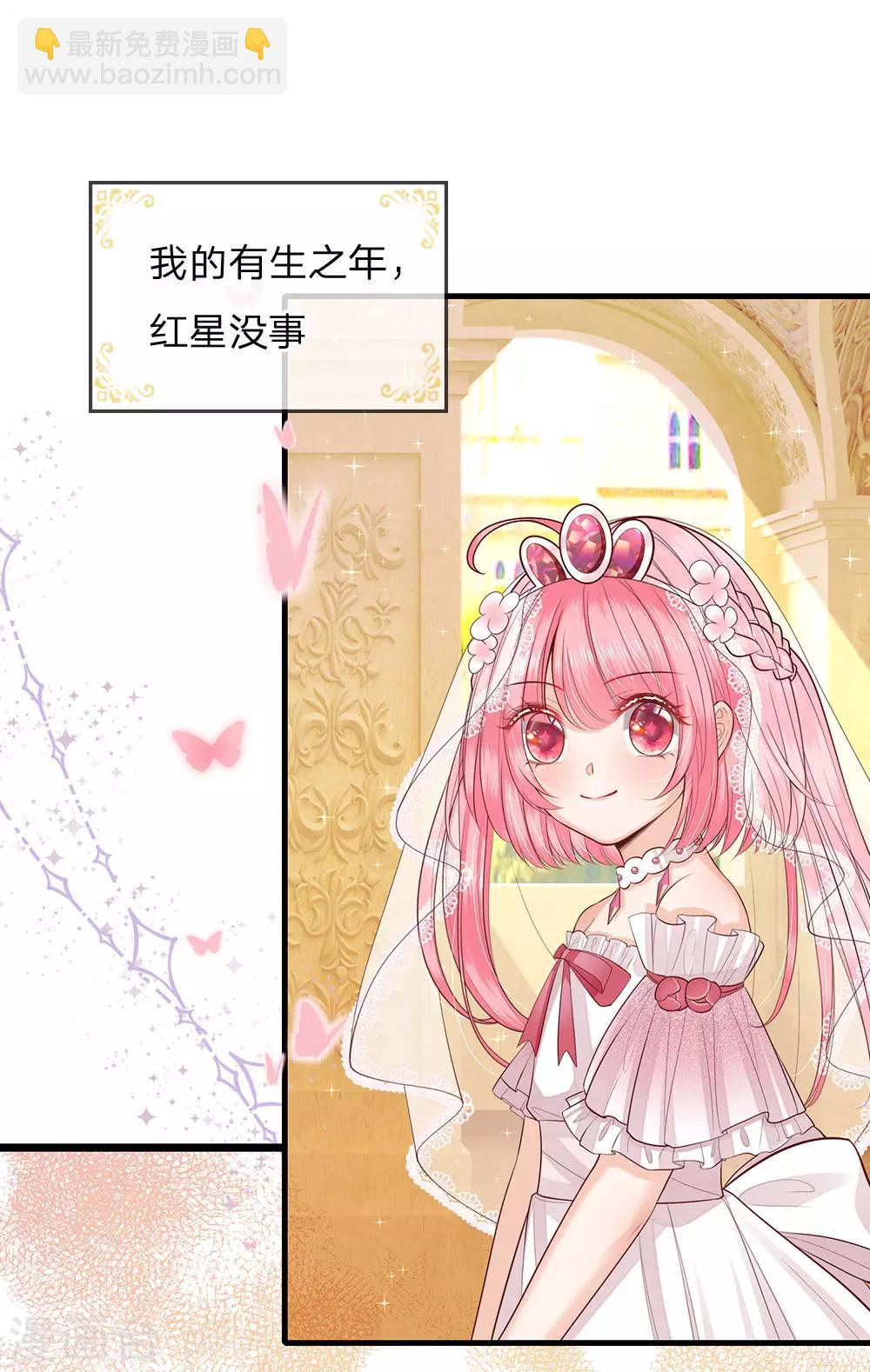 第142话 人类存活全靠他-第144话