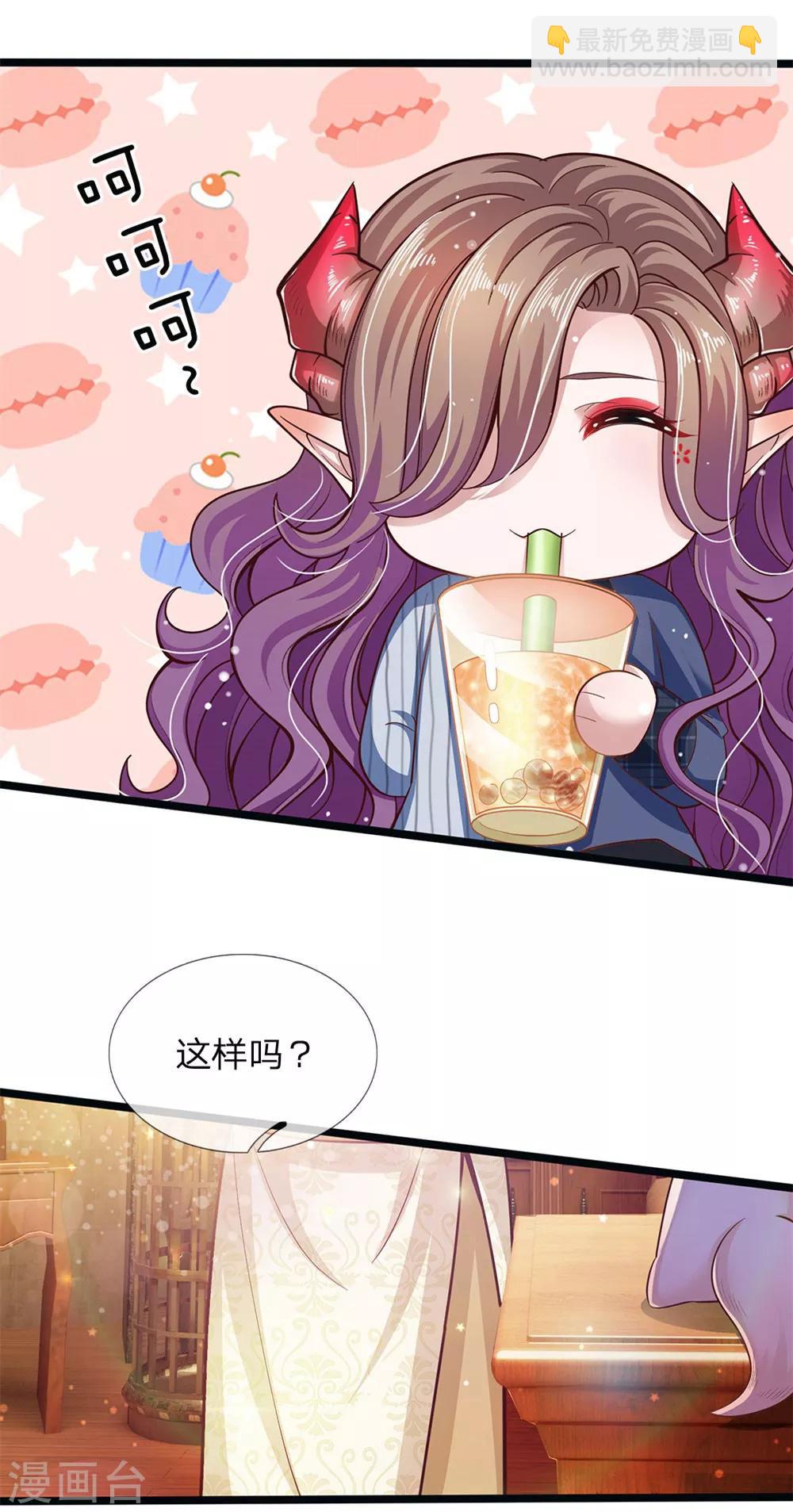 第142话 人类存活全靠他-第144话