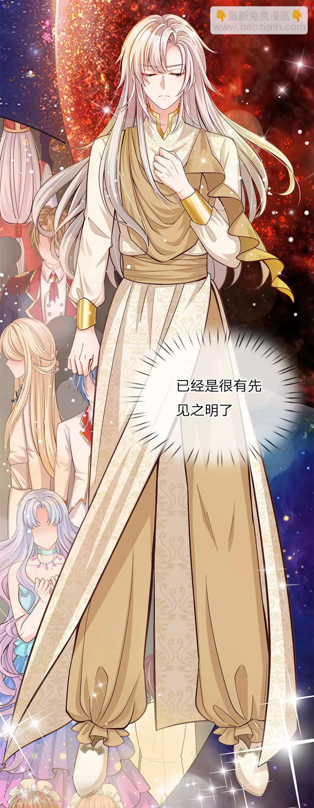 第142话 人类存活全靠他-第144话