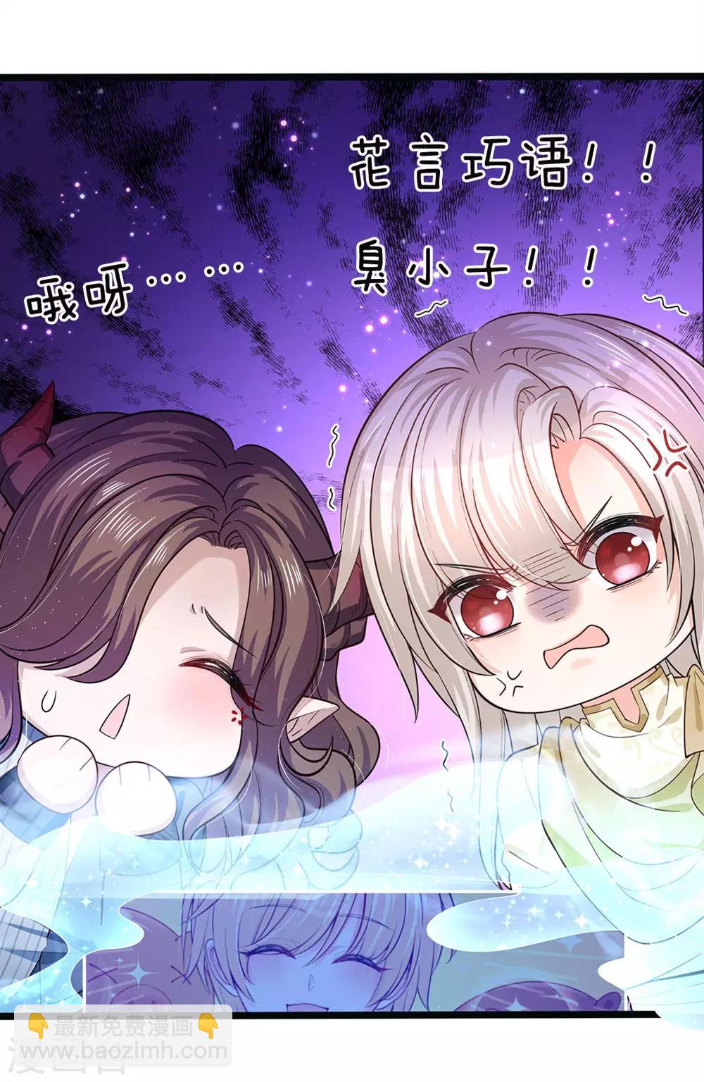 第144话 吃猪猪怎么这么难-第146话
