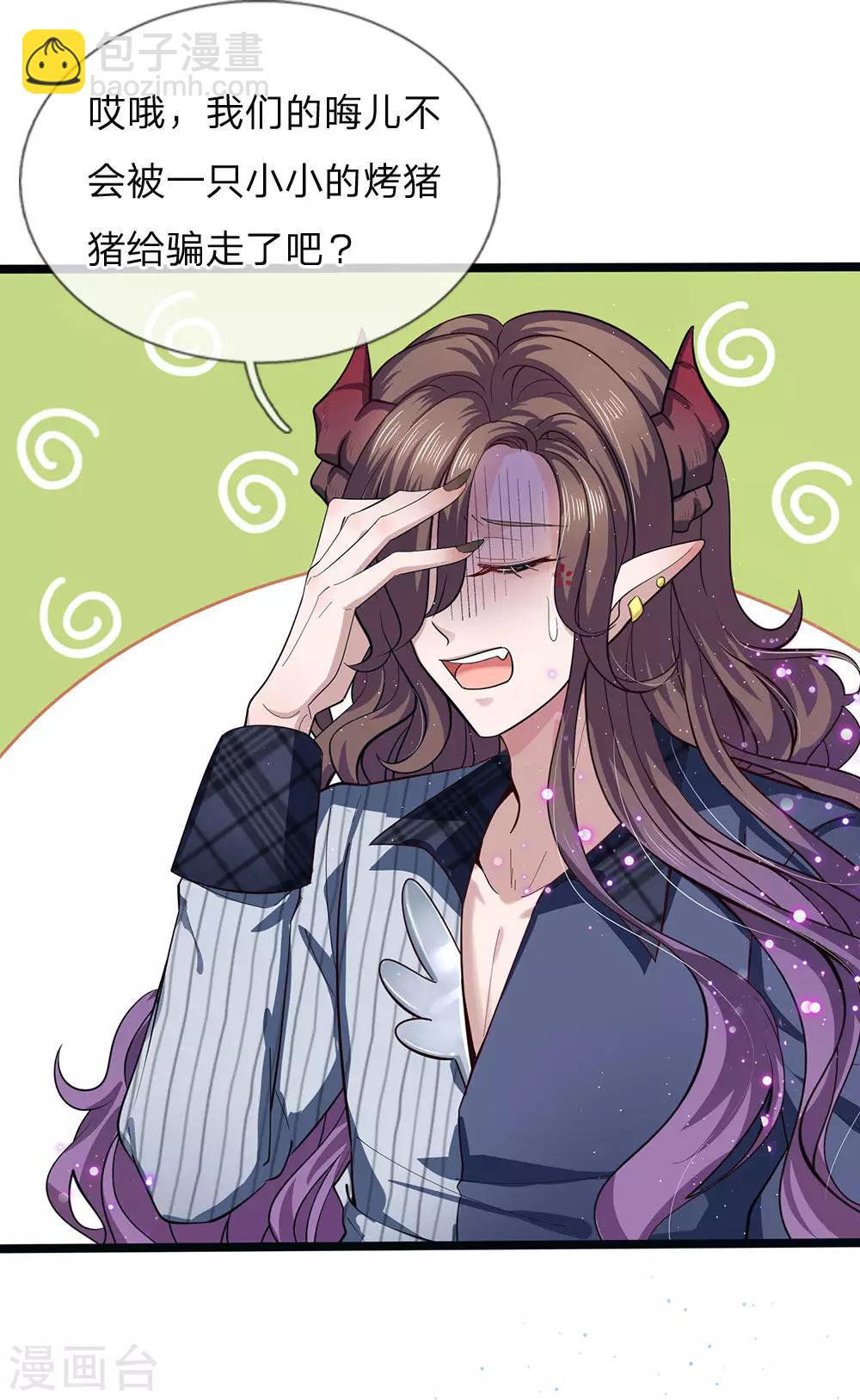 第144话 吃猪猪怎么这么难-第146话