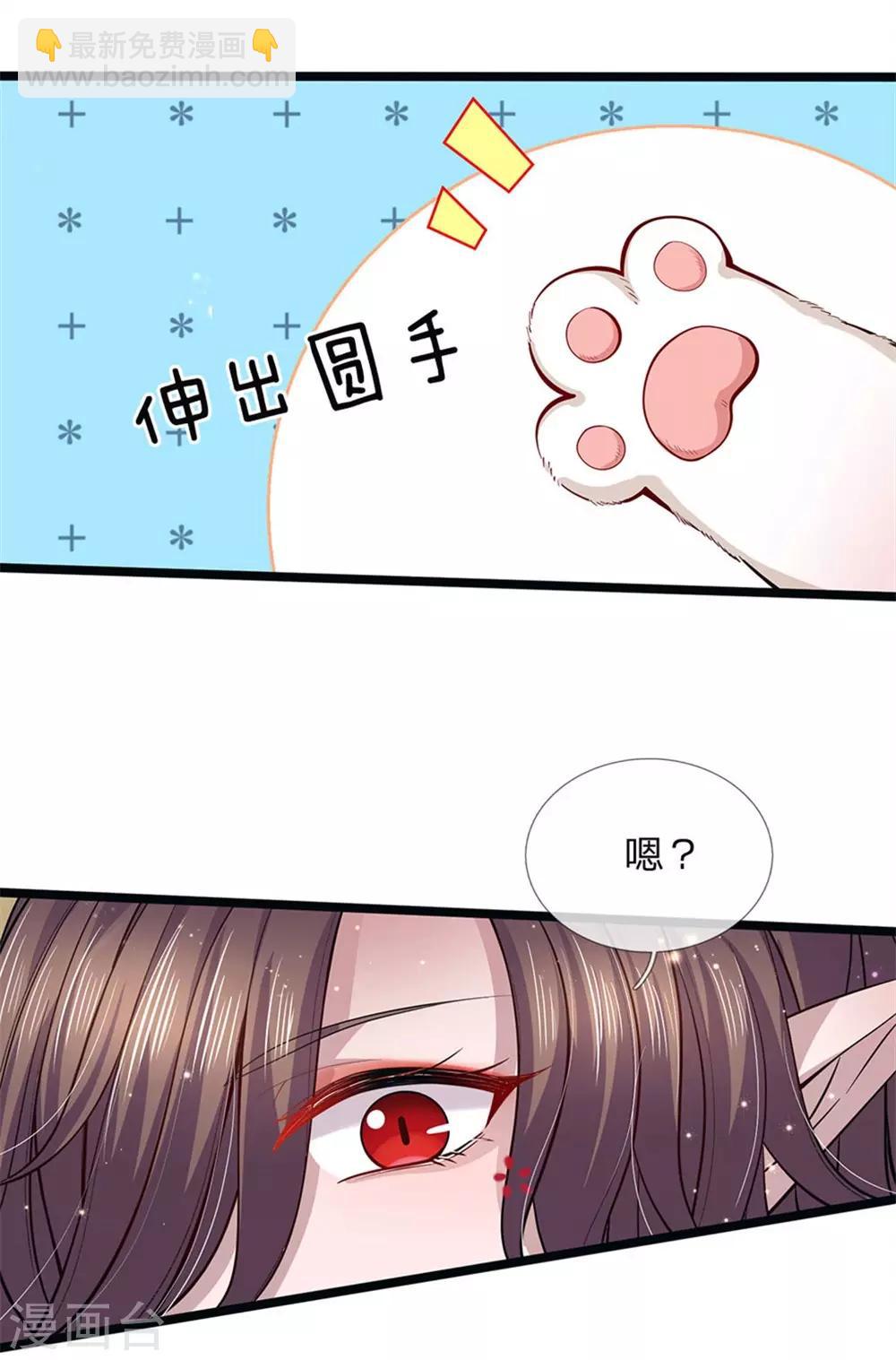 第144话 吃猪猪怎么这么难-第146话