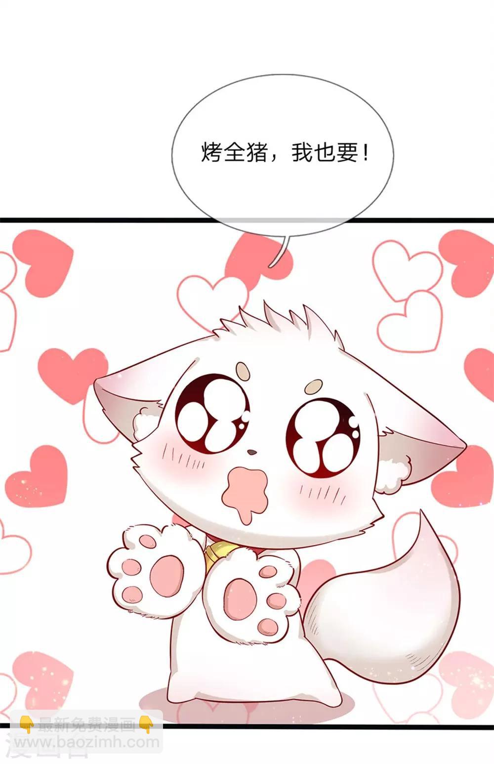 第144话 吃猪猪怎么这么难-第146话