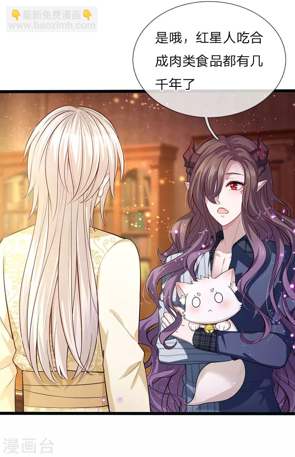 第144话 吃猪猪怎么这么难-第146话