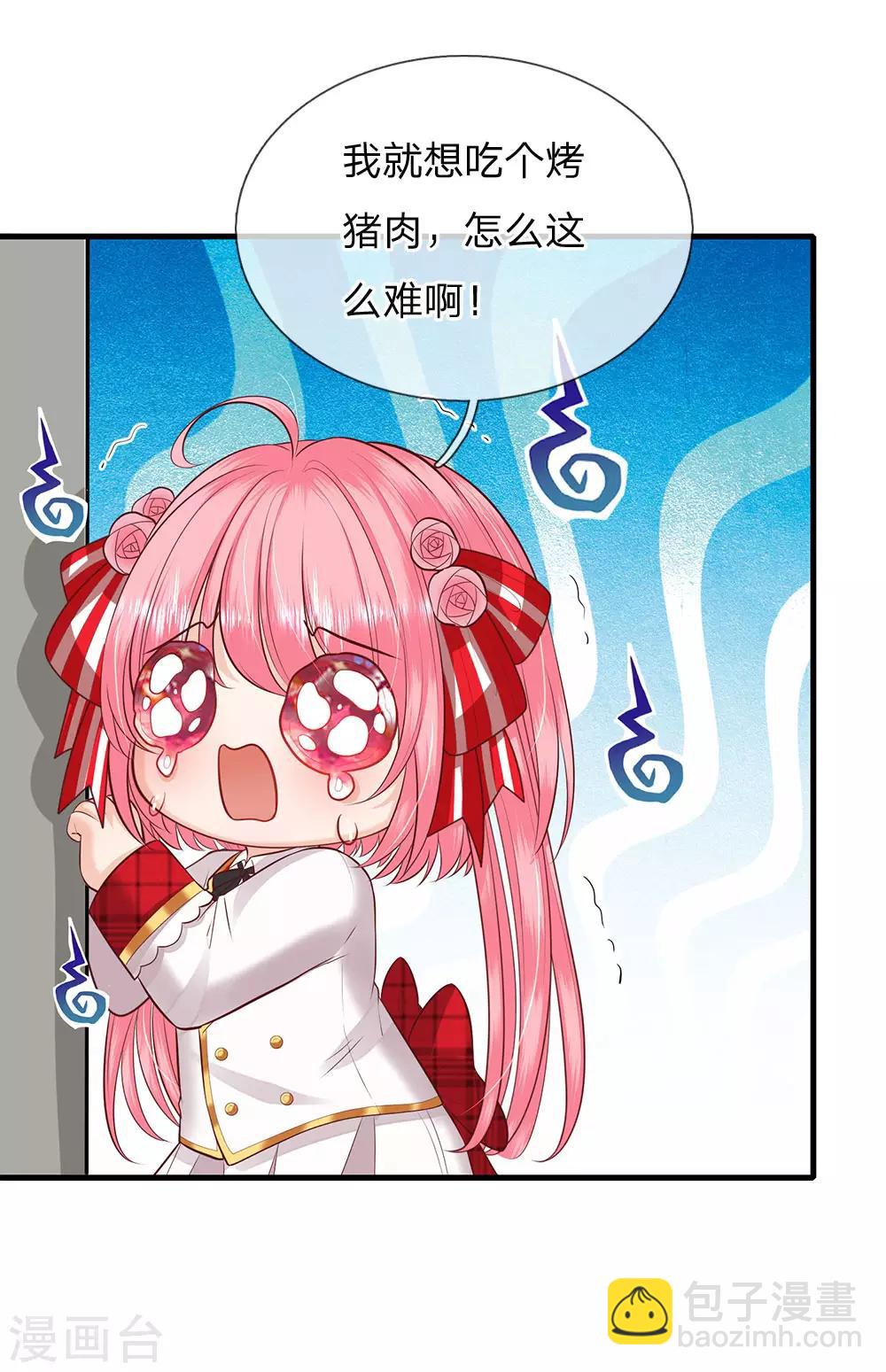 第144话 吃猪猪怎么这么难-第146话