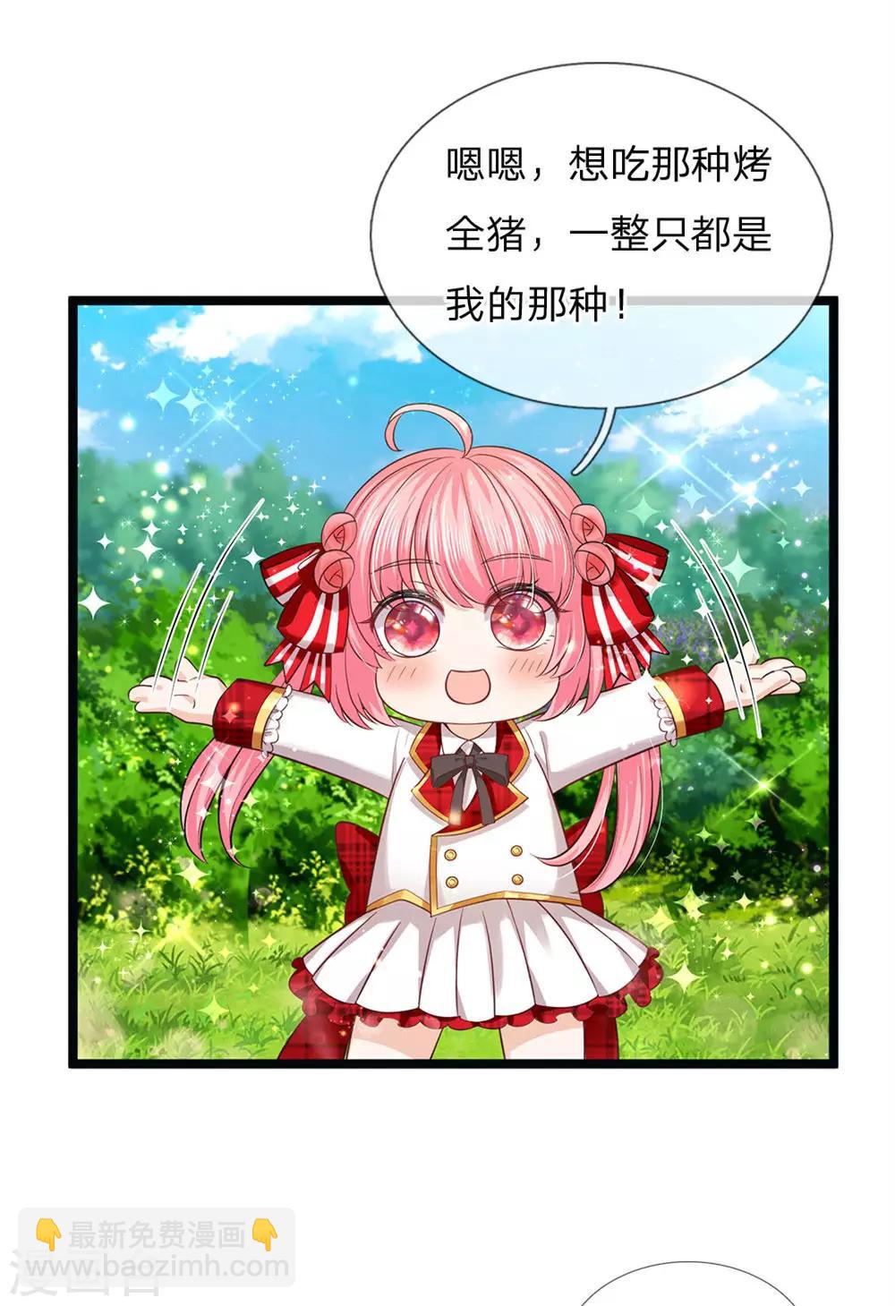 第144话 吃猪猪怎么这么难-第146话