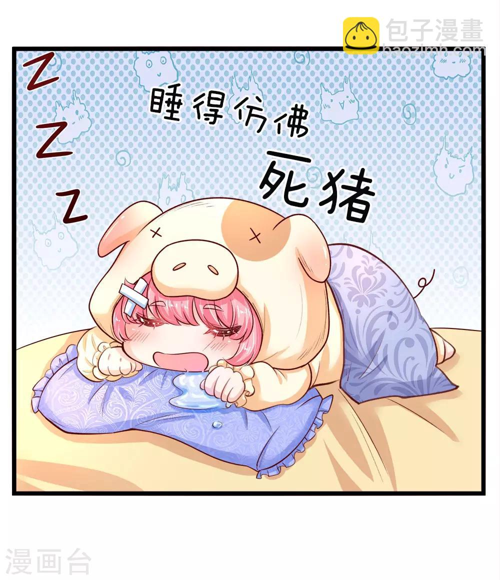 第16话 王后我们再生个王子吧-第16话