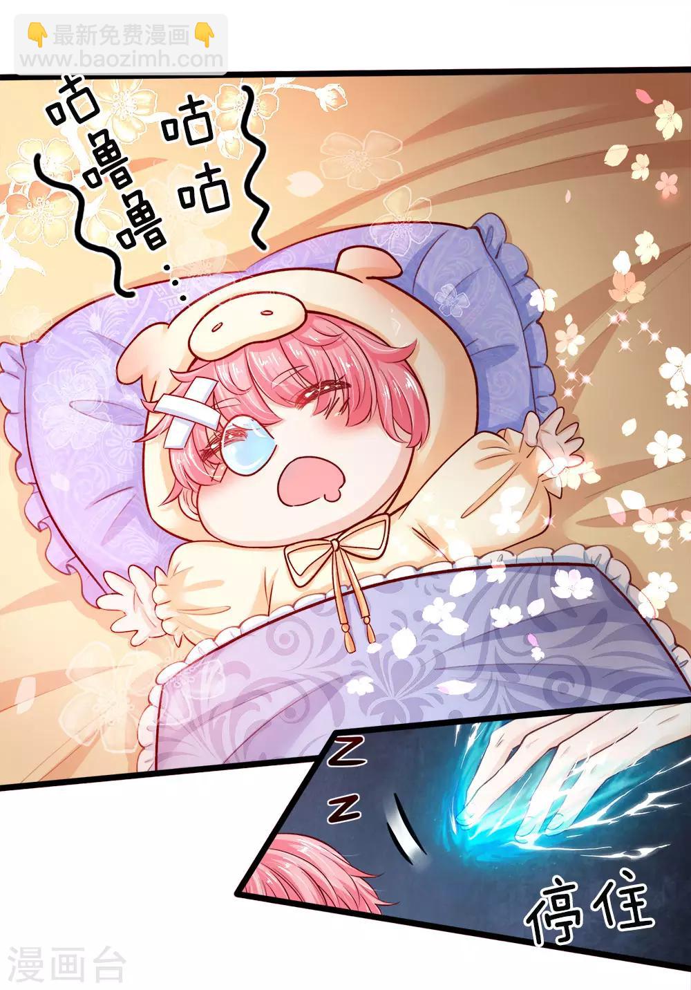 第16话 王后我们再生个王子吧-第16话