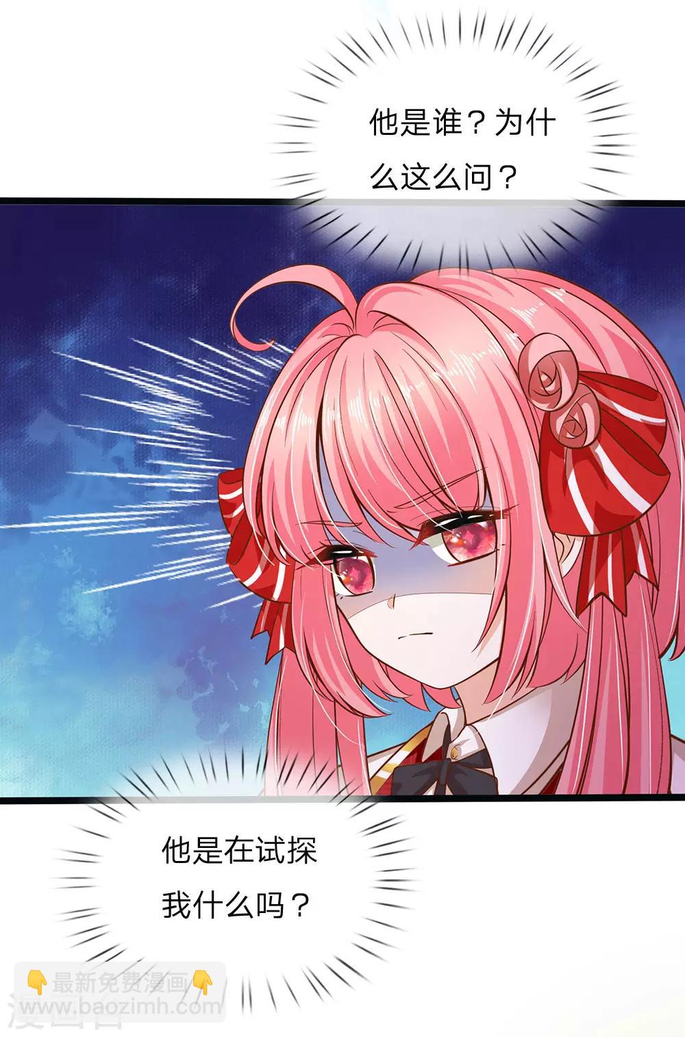 第146话 那些柔弱的女子啊-第148话