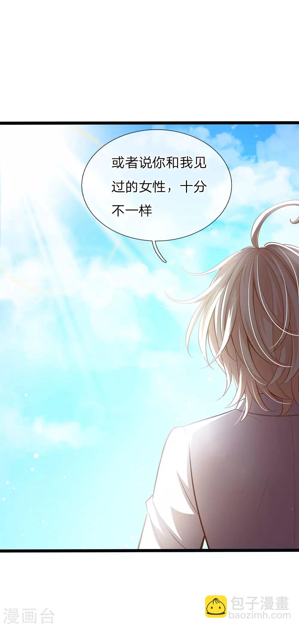 第146话 那些柔弱的女子啊-第148话