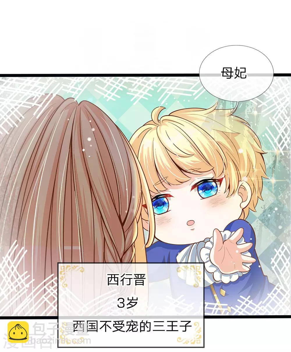 第146话 那些柔弱的女子啊-第148话