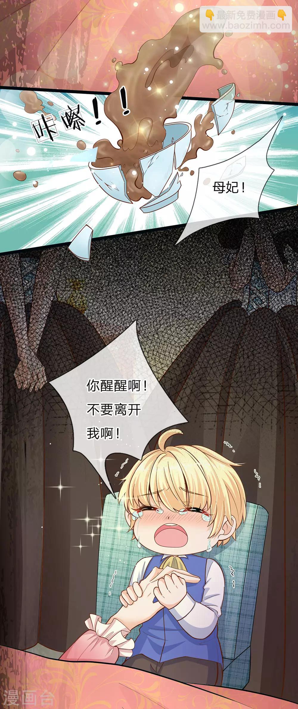 第146话 那些柔弱的女子啊-第148话