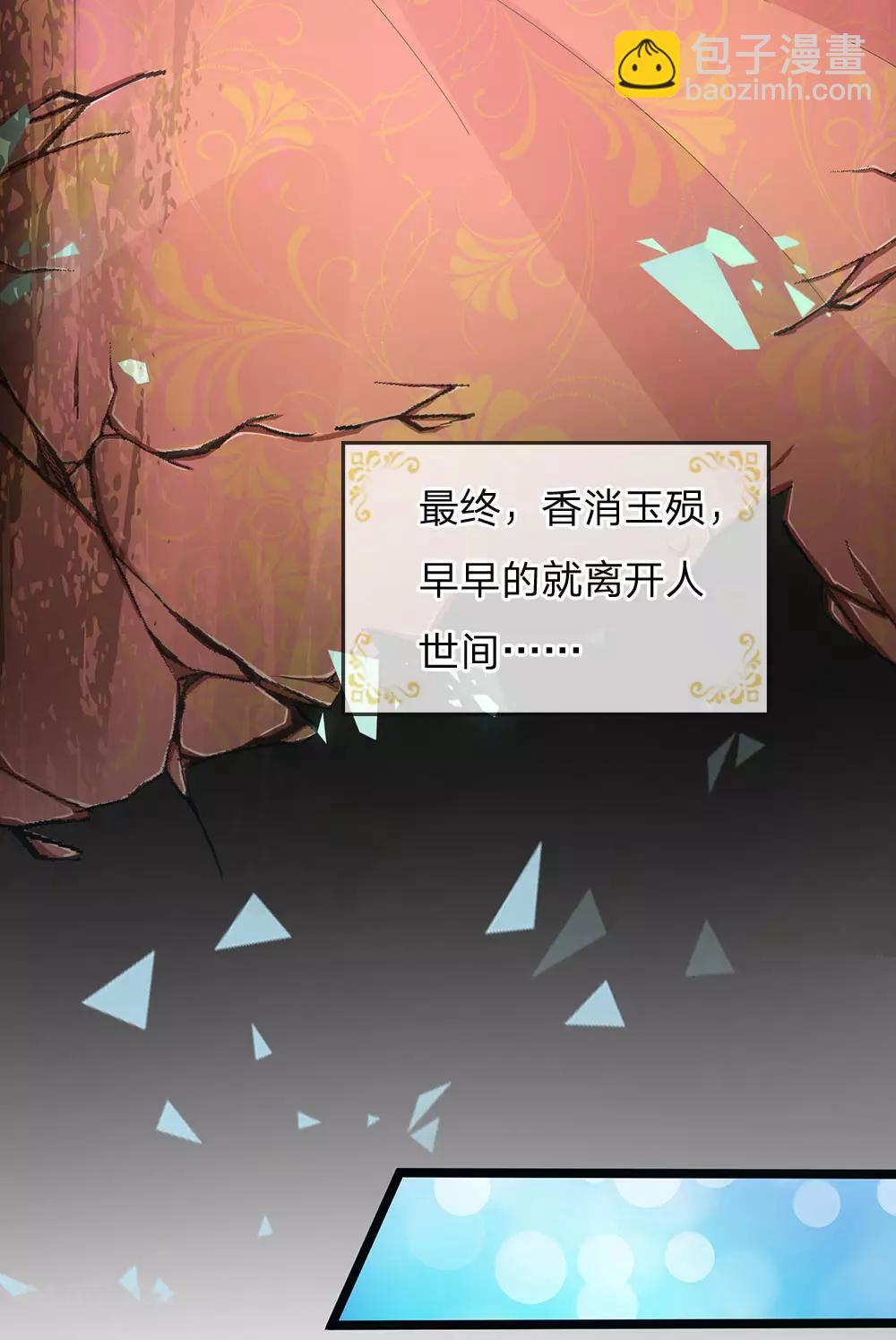 第146话 那些柔弱的女子啊-第148话