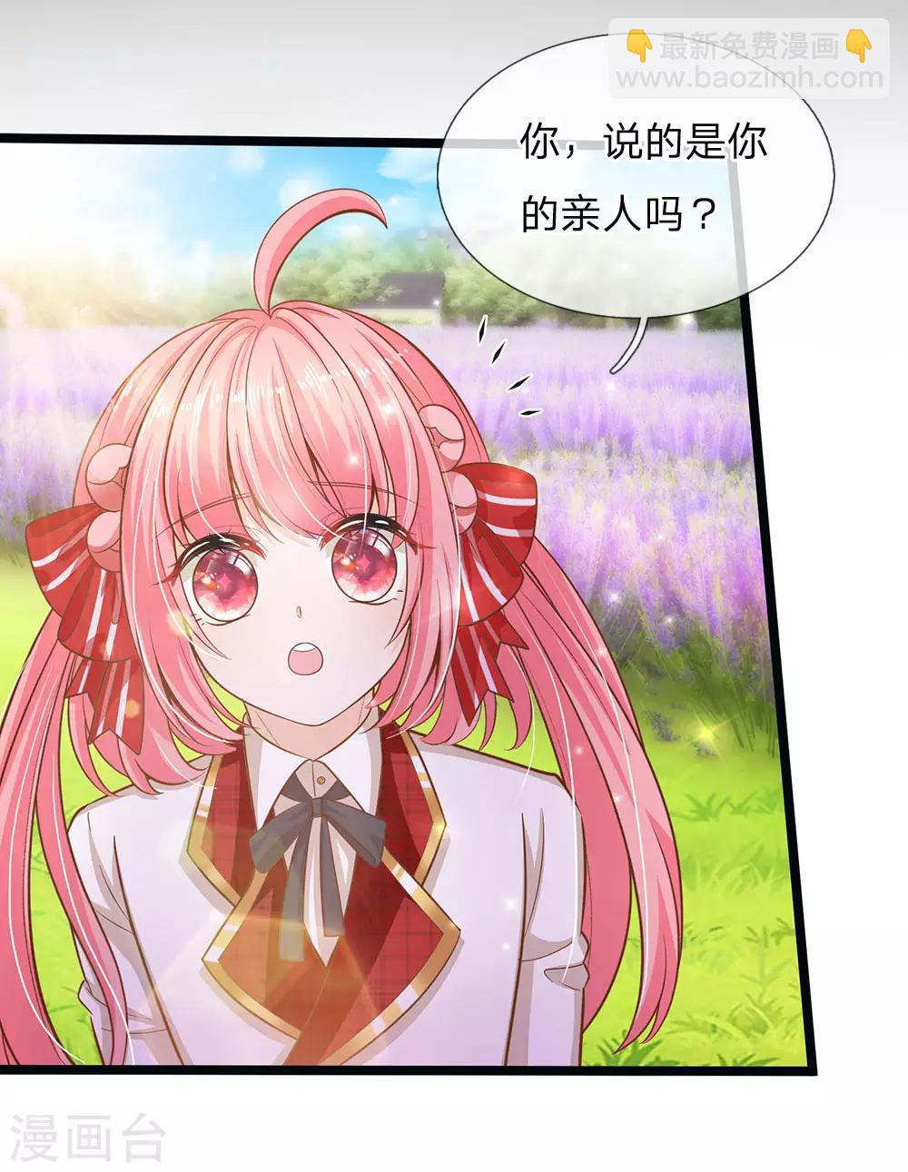 第146话 那些柔弱的女子啊-第148话