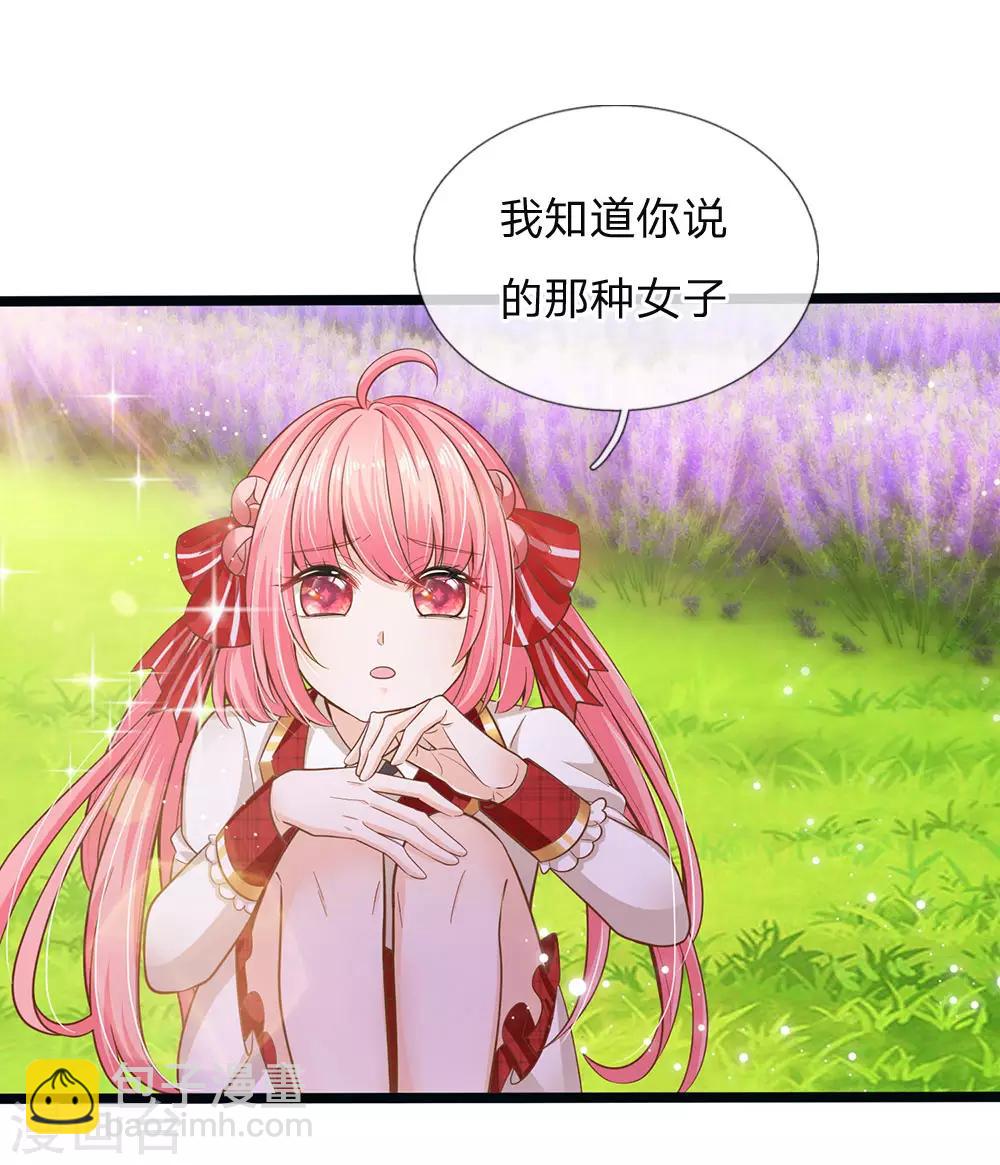 第146话 那些柔弱的女子啊-第148话