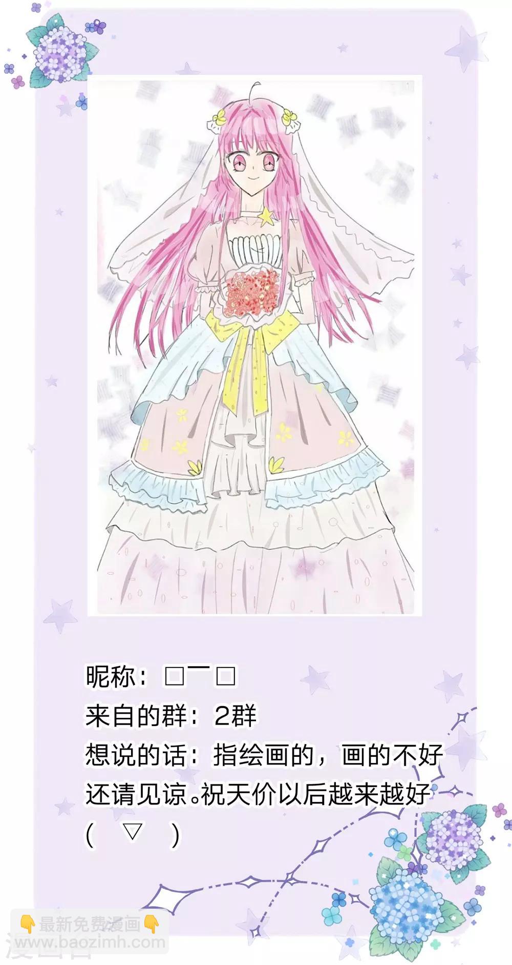 第146话 那些柔弱的女子啊-第148话
