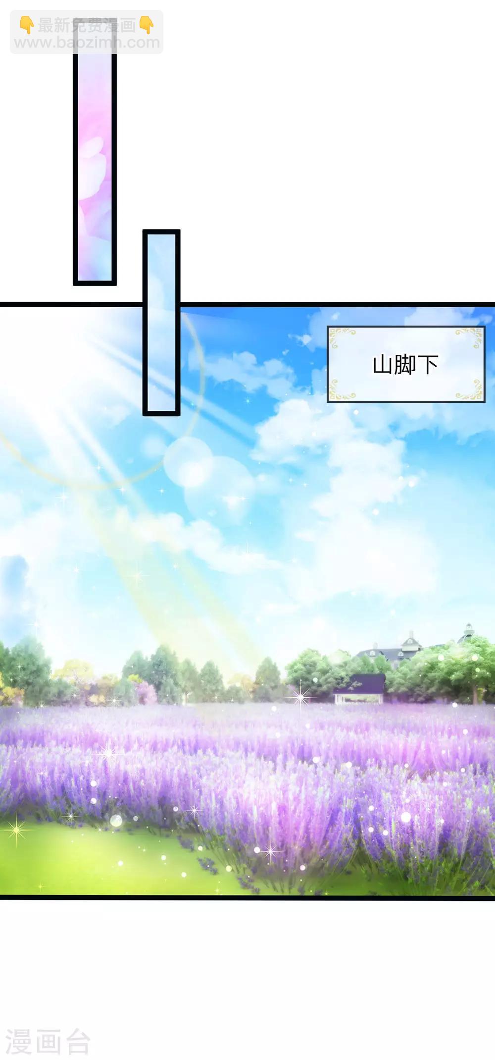 第146话 那些柔弱的女子啊-第148话