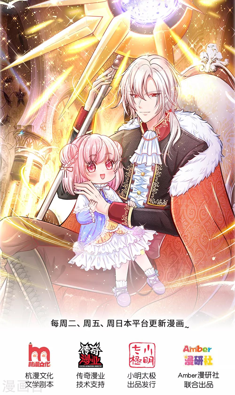第148话 小仙女是什么-第150话