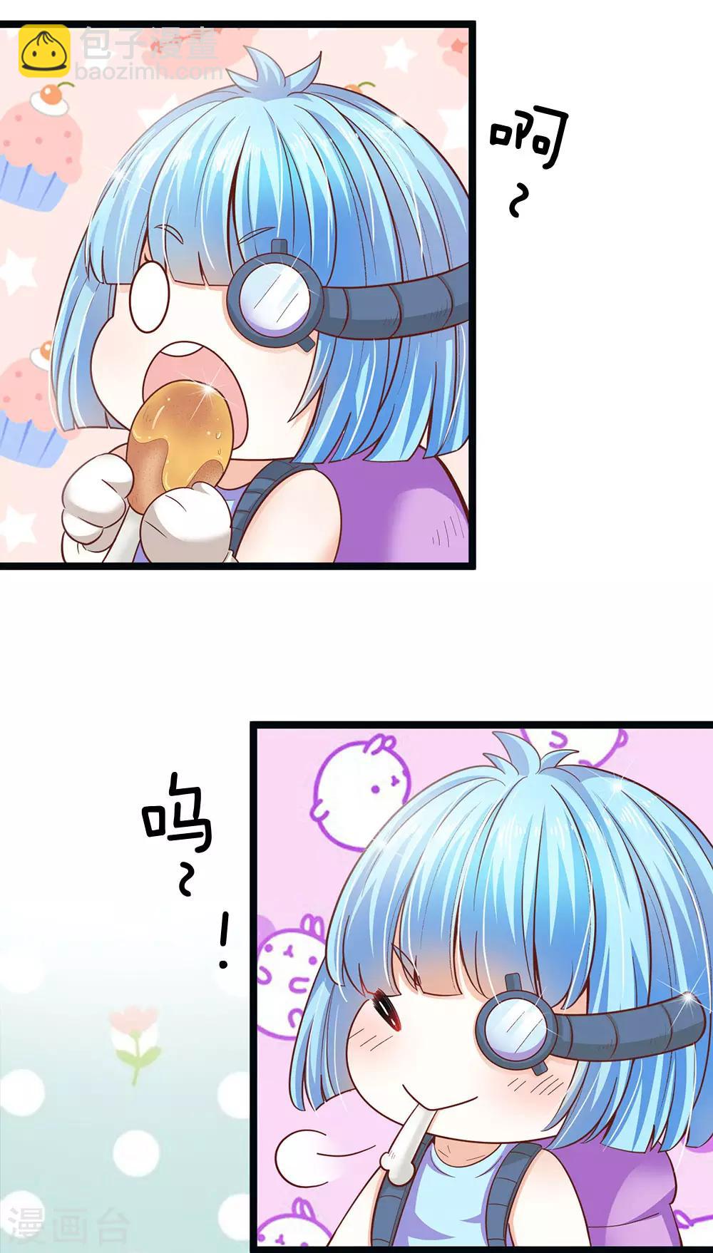 第148话 小仙女是什么-第150话