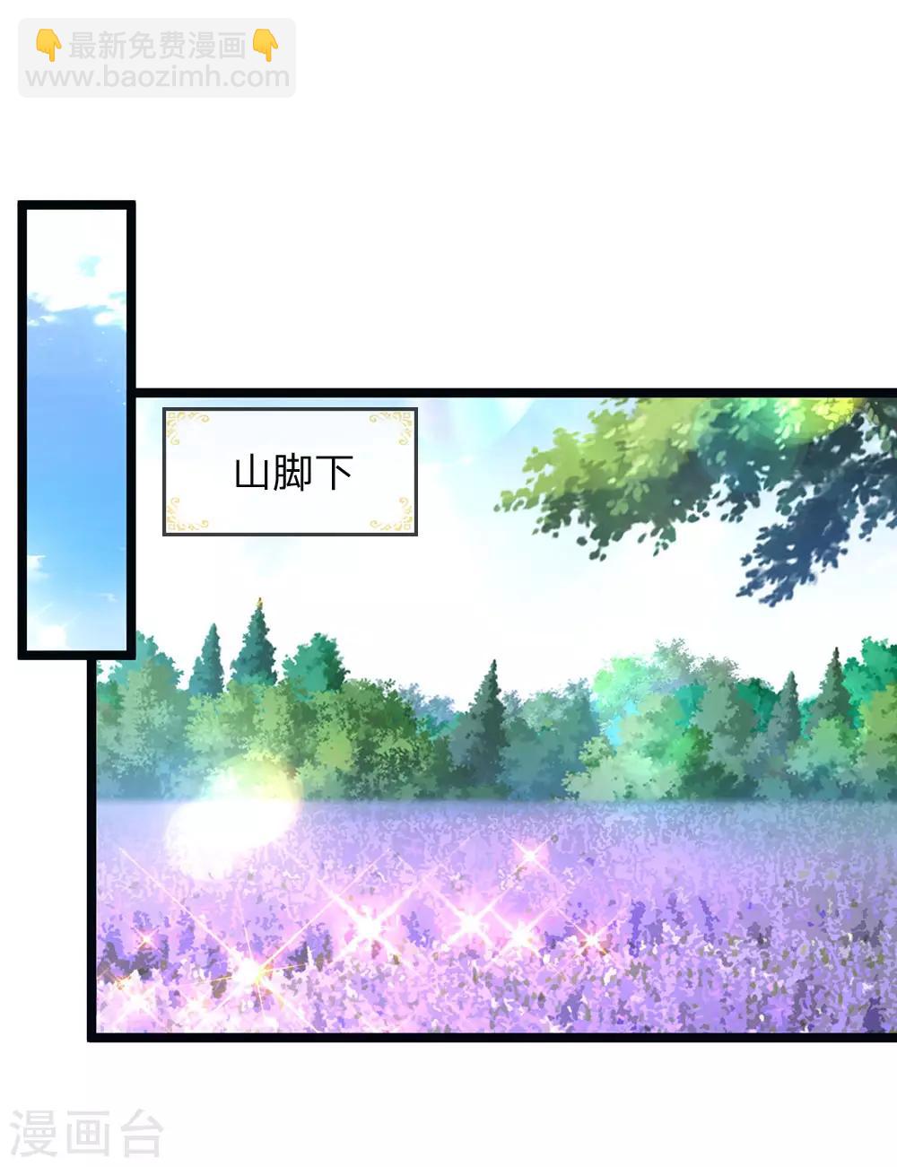 第148话 小仙女是什么-第150话