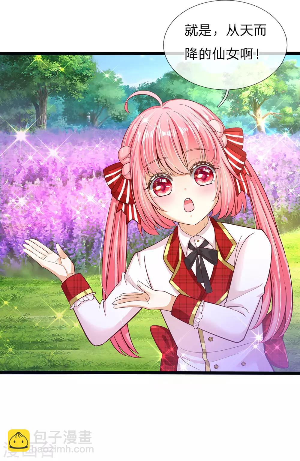 第148话 小仙女是什么-第150话