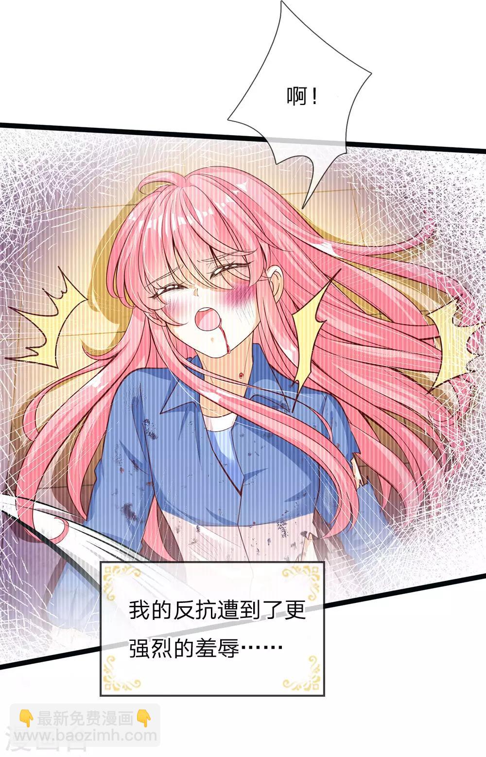 第148话 小仙女是什么-第150话