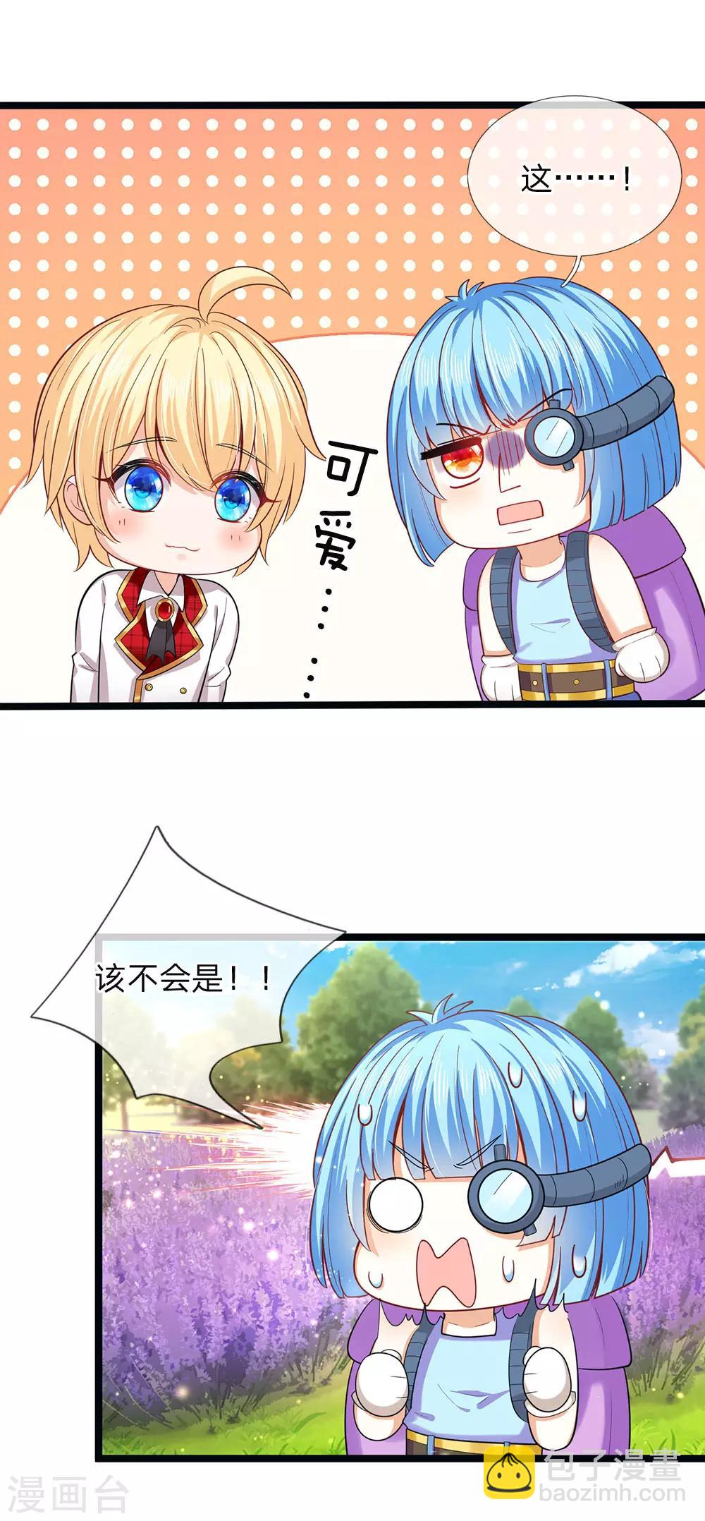 第150话 猪猪认主-第152话