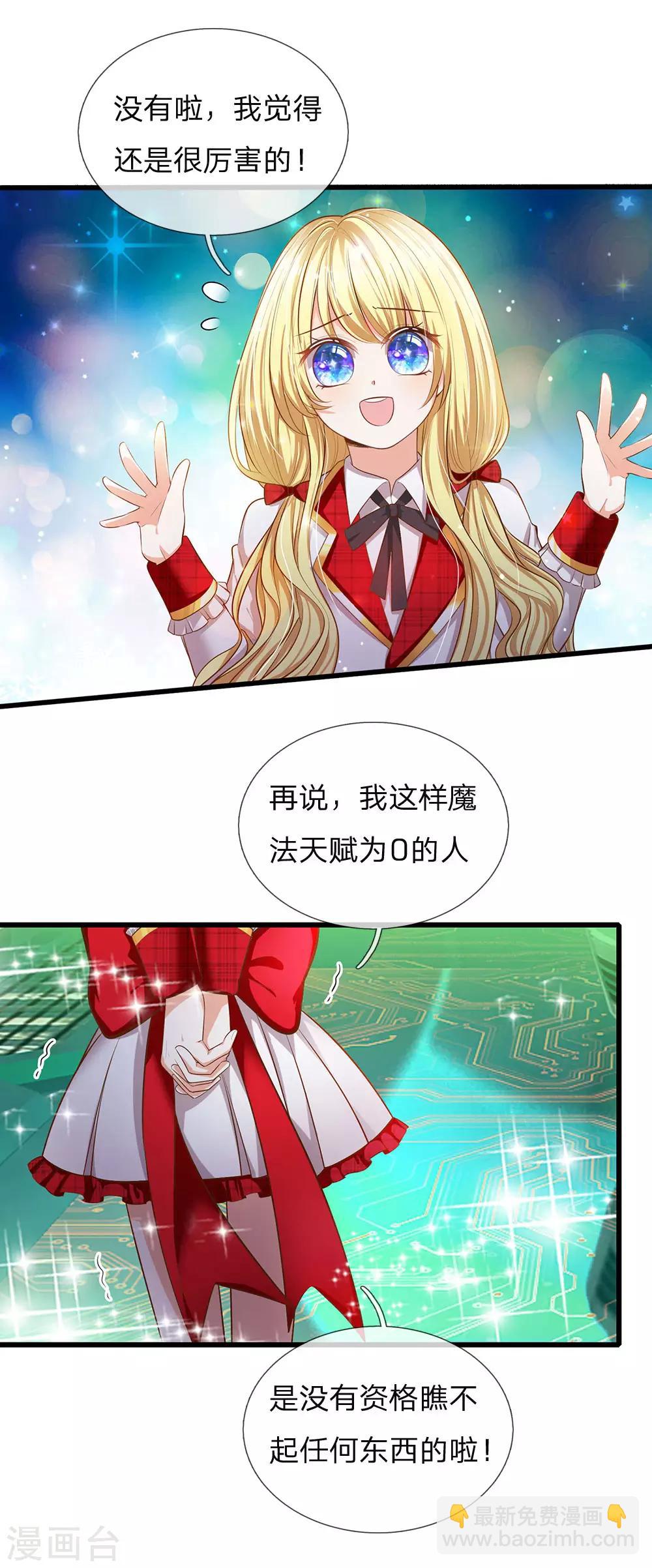 第152话 胖胖！-第154话