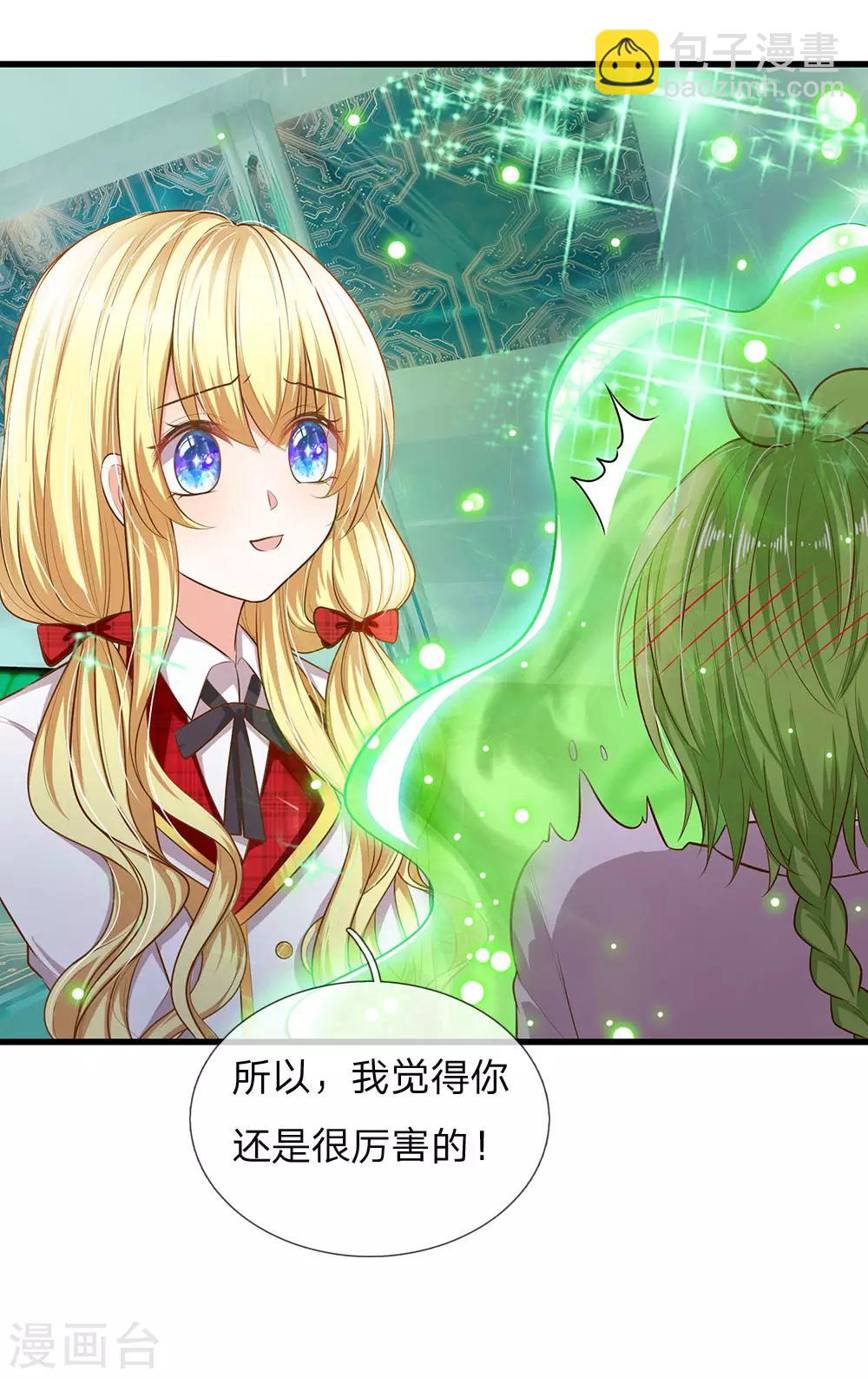 第152话 胖胖！-第154话