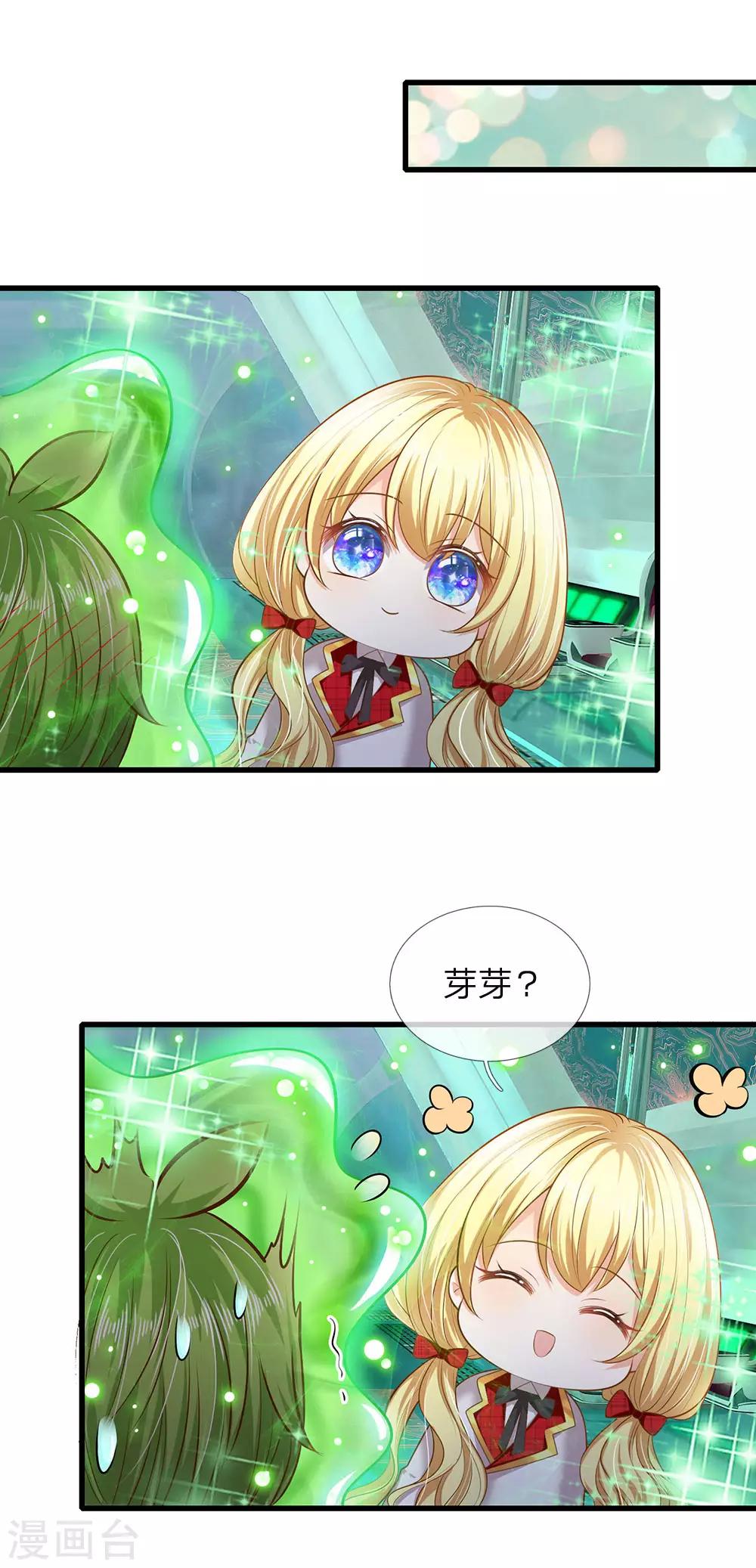 第152话 胖胖！-第154话