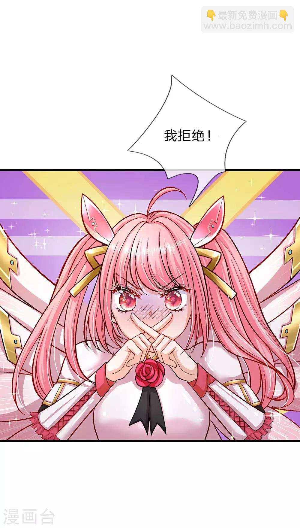 第152话 胖胖！-第154话