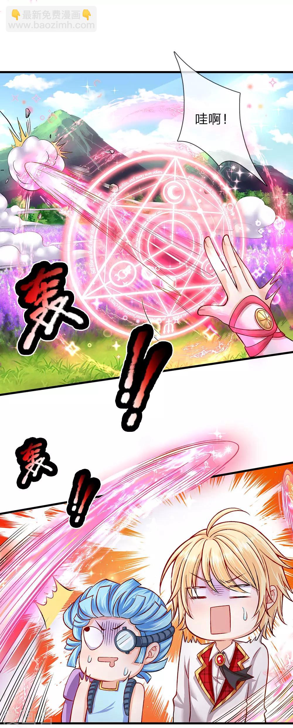 第152话 胖胖！-第154话