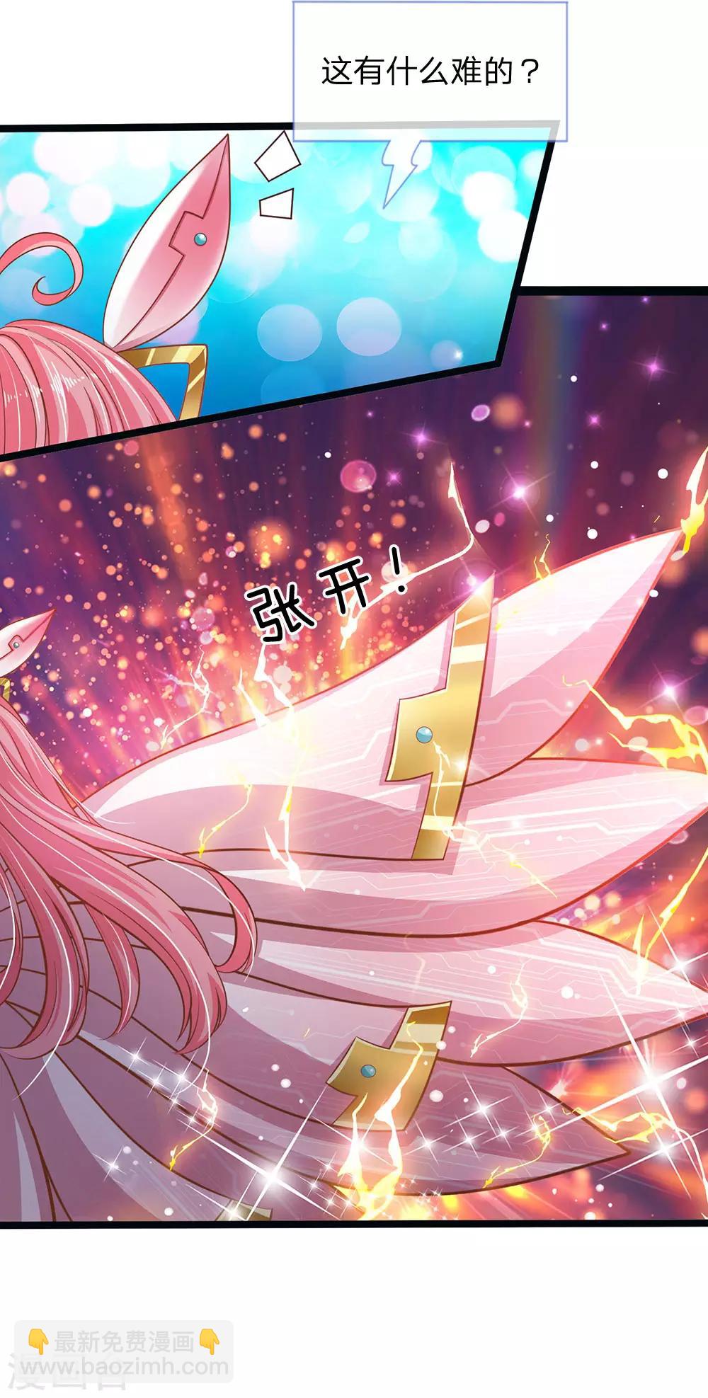 第154话 胖胖最厉害！-第156话