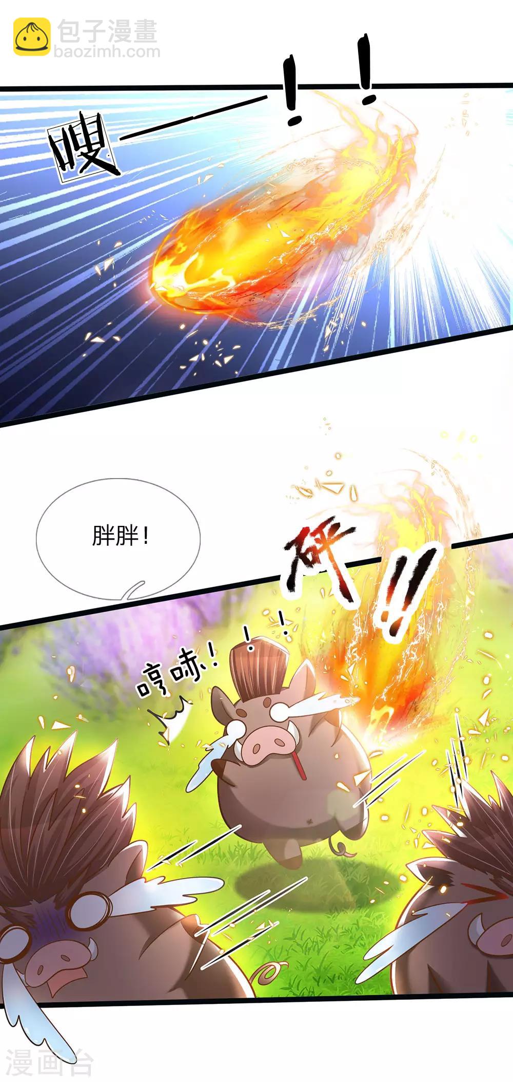 第154话 胖胖最厉害！-第156话