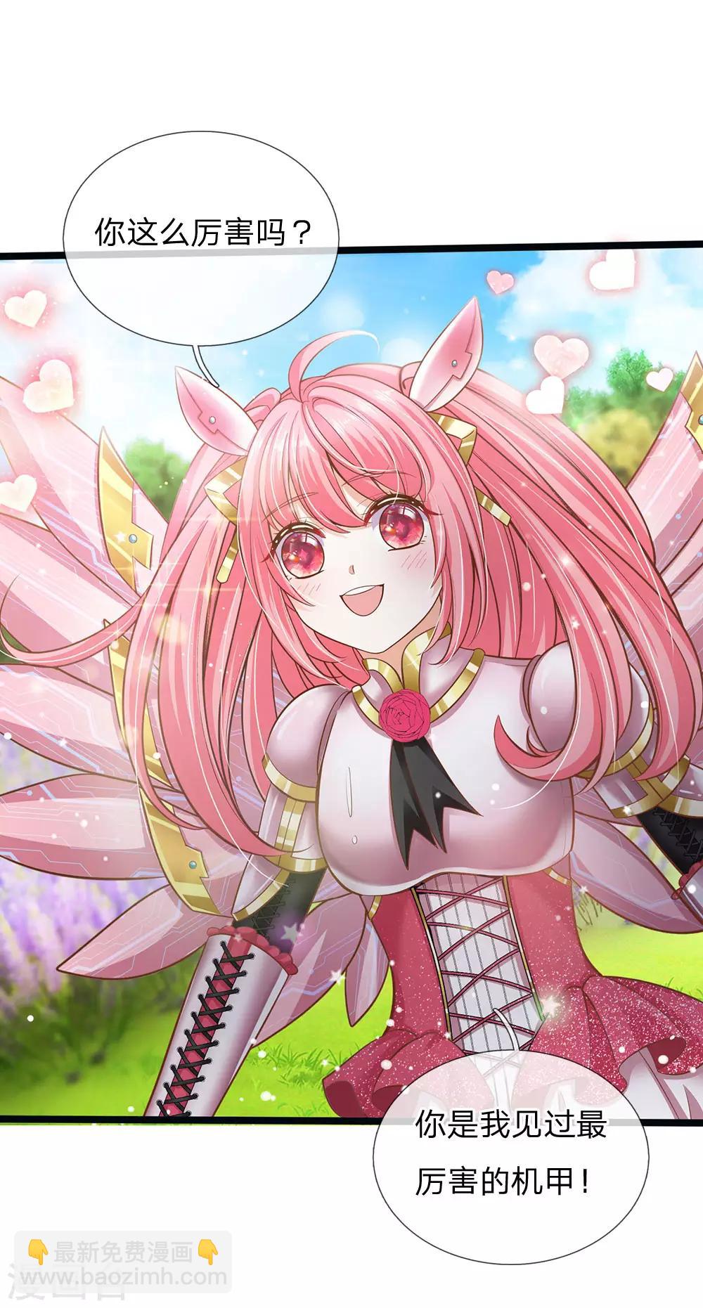 第154话 胖胖最厉害！-第156话