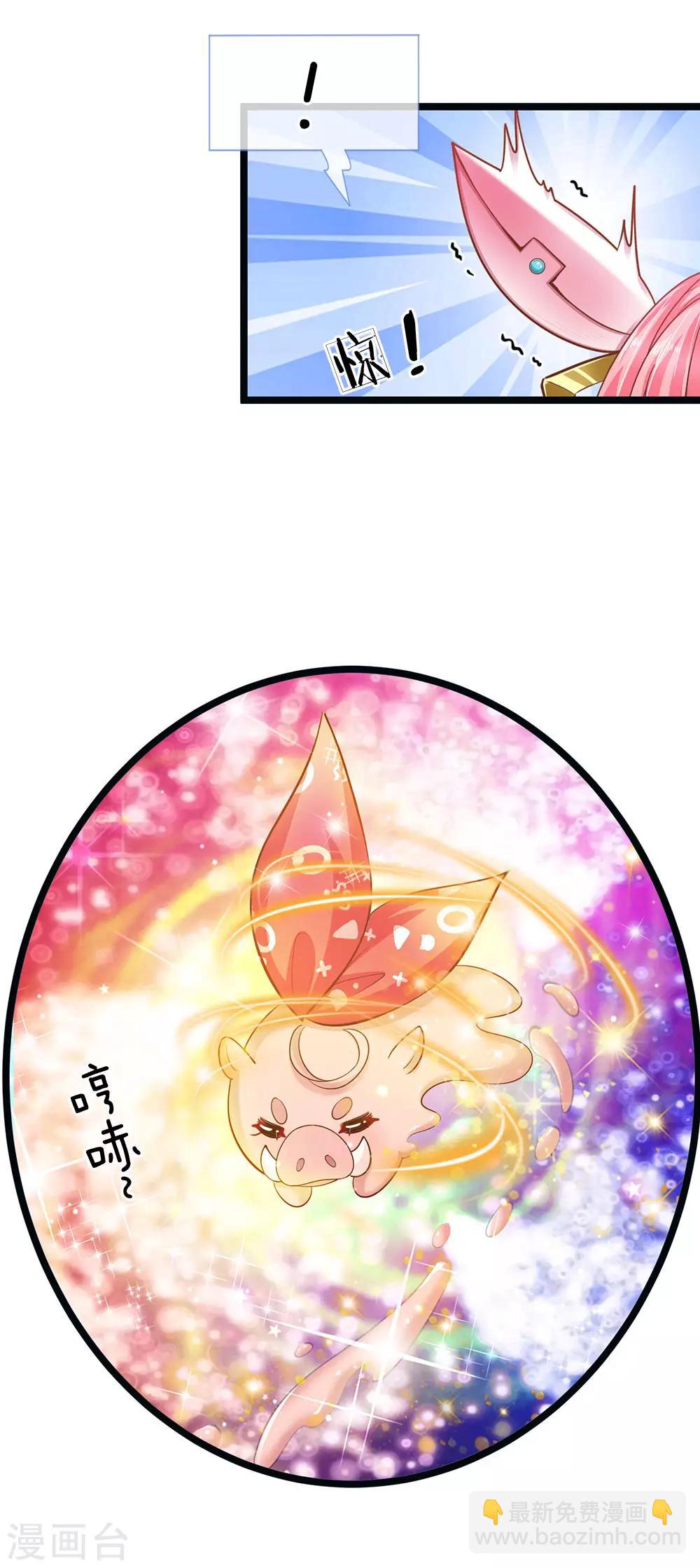 第154话 胖胖最厉害！-第156话